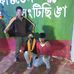 Liton Das - Facebook