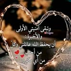 Tasa Dith - Facebook