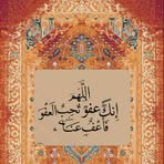 Thabet Ali - Facebook