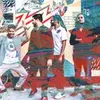 thaddeusloweofficial - @thaddeusloweoffic - TikTok