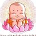 La Thai - Facebook