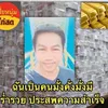 Than Lam - @2179372992 - TikTok