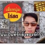 Than Lam - @thanlam4554 - Instagram