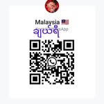 Than Swe - @thanswe3498 - Instagram