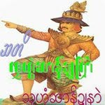 Than Tun - @myanmar_the_tun - Instagram