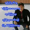 than tun aung - @thantun172 - TikTok
