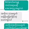 THANTUN - @thantun984 - TikTok