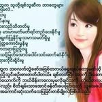 Than Zaw Gyi - @thanzawgyi - Instagram