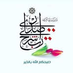 Tharwat Said - Facebook