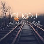 Tharwat Said - @tharwatsa22 - Instagram