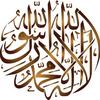 Muhammad Afnan - @thepath2islam - TikTok