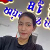 Chan thea - @chanthea819 - TikTok