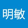 仲明敏 - @theaeverett0908 - TikTok