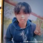 Thein Min - Facebook