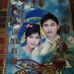 Thêm Danh - Facebook