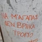 Themis Pappas - @themis.pappas.1970 - Instagram