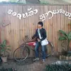thenglee2 - @thenglee2 - TikTok