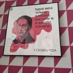Theodore Stove - @theodorestove - Instagram