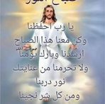 Therese Khalil - Facebook