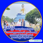 Thida Pov - @thida.pov.90281 - Instagram