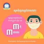 Thida Pov - @thidapov41 - Instagram