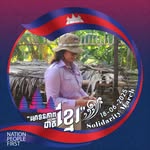 Thida Pov - @pov_thida - Instagram