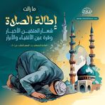 Thierno Sall - Facebook