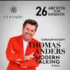 Thomas Andes - @thomas.andes - TikTok