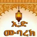 Lale Asmaro Dimis - Facebook