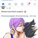 Tomas Guevara - Facebook