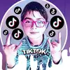 Leon Leon - @thomasjara65 - TikTok