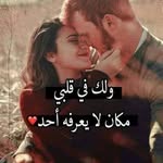 رد قلبى - @thomasnasser427 - Instagram