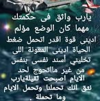 Thomas Noor - Facebook