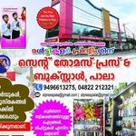 St. Thomas Press & Book Stall - @st_thomas_press_book_stall - Instagram