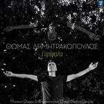 Thomas Dimitrakopoulos singer - @thomas_dimitrakopoulos - Instagram
