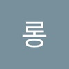 똘롱 - @thorlong0 - TikTok