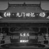 Thư Banh - @th.banh13 - TikTok