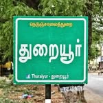 துறையூர்_காரன்_👑 - @thuraiyur_official__ - Instagram