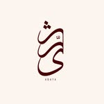 ثرىّ - @thuraaqw - Instagram