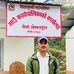 Thirman Bomjan - Facebook