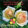 Er._Shubham_Badave - @bleachandtidepodss - TikTok