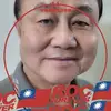 tienchuankuo - @tienchuankuo - TikTok