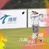 Yu-Tien Kuo - @user40335378 - TikTok