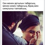 Tiffany Ade - Facebook