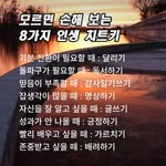 티파니오렌지 - @tiffanyorange - Instagram