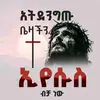 Tigist Abraham - @tigistabraham77 - TikTok