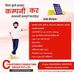 Tika Adhikari - Facebook