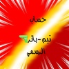 حساب تيم_بانر🔫 الرسمي - @tim_banner - TikTok