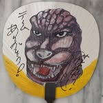 Tim Bean - @japanslegendsagency - Instagram