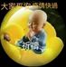 Tim Bui - Facebook